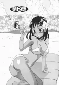 [Kitakawa Touta] Wakaba Mariji