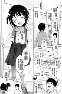 [Okada Kou] A SIZE [Chinese]