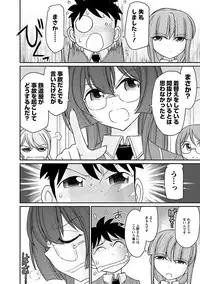 [Charlie Nishinaka] Cheers! 17 [Digital]