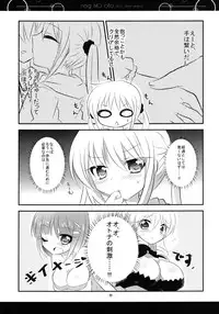 (C82) [Slime Kikaku (Kuriyuzu Kuryuu)] Nagi no Oto (Hayate no Gotoku!)