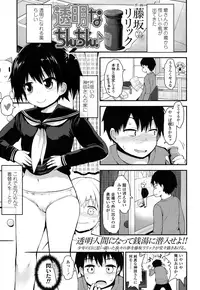 COMIC LO 2016-05 [Digital]