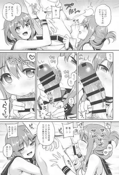 Ikazuchi Inazuma-chan x Batsu Game