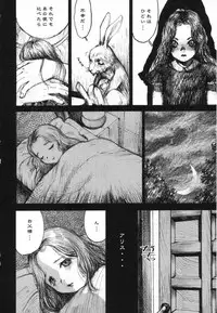 [Anthology] LOCO vol.5 Aki no Omorashi Musume Tokushuu