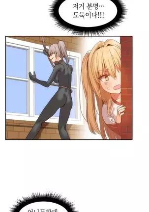 Hari's Lumpy Sharehouse Ch.0-28