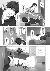 (C91) [Hito no Fundoshi (Yukiyoshi Mamizu)] Kaki Hoshuu + (Kaki Hoshuu Soushuuhen 1~6+) [Chinese] [深紅之刺個人漢化]