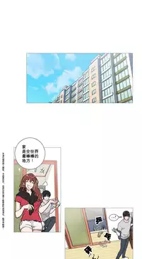 [The Jinshan] Sadistic Beauty Ch.1-11 [Chinese] [17汉化]