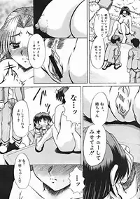 COMIC MUJIN 2004-10