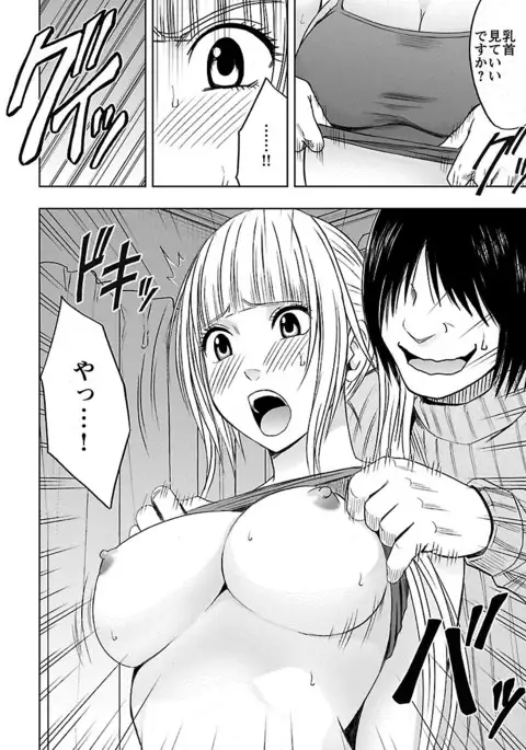 Binkan Idol to Kaikan Ghost Ge