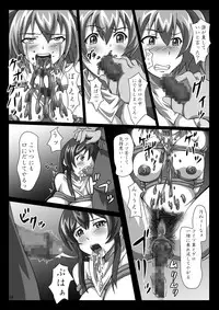 [Pintsize] 菊門のスカトロ女戦車隊 最臭戦争勃発ッ!
