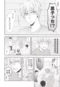 (C85) [Kitei (Naoki)] VICTORIOUS KISS 3Q (Kuroko no Basuke)