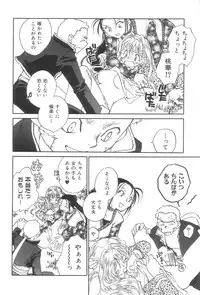 [Okano Ahiru] Touka Gengi Joukan