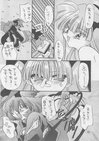 (C53) [Rakuen Tengoku (Kimio Tamako)] AZUKI (Darkstalkers)