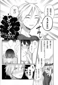 (SUPER22) [Hanada (Momose)] Otou-san Gomennasai! (Tamako Market)