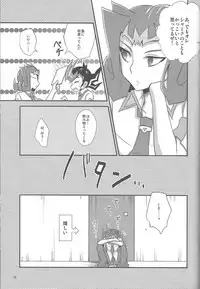 (C86) [HEATWAVE (Yuuhi)] HWZ III (Yu-Gi-Oh! Zexal)