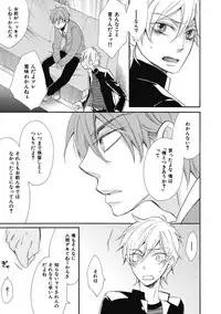 [Junko] Ouji no Kikan [Digital]