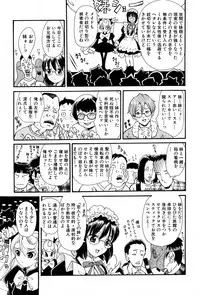 COMIC GEKI-YABA Vol. 04