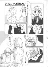 COMIC TENMA 1999-01