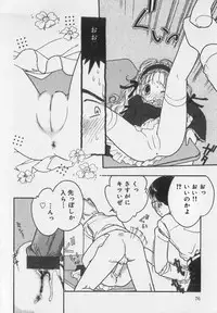 [Anthology] Little Pierce Vol.35