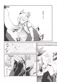 (Reitaisai 13) [RUMP (Bon)] Akai Rekishi ni Midori no Spice 7 (Touhou Project)
