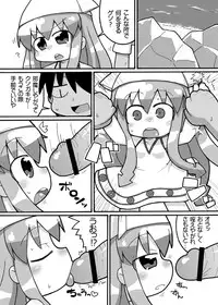 [Ikuwiron] Animeka Jana Ika? (Shinryaku! Ika Musume)