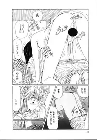 [Sarada Masaki] MOMO no Tane