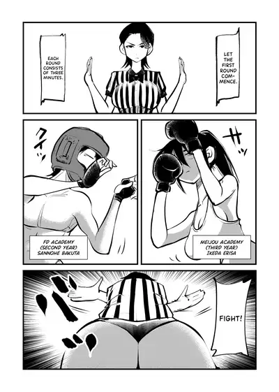 Dick Boxing