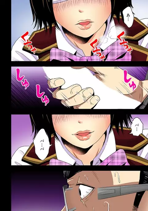 0 Koi ～Kanzenban～ Jou