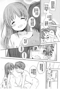 [Okada Kou] A SIZE [Chinese]