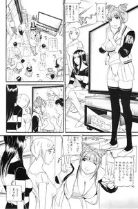 COMIC MILF 2011-09 Vol. 3