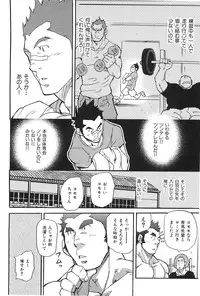 [Matsu Takeshi] Oyaji Ana no Mujina