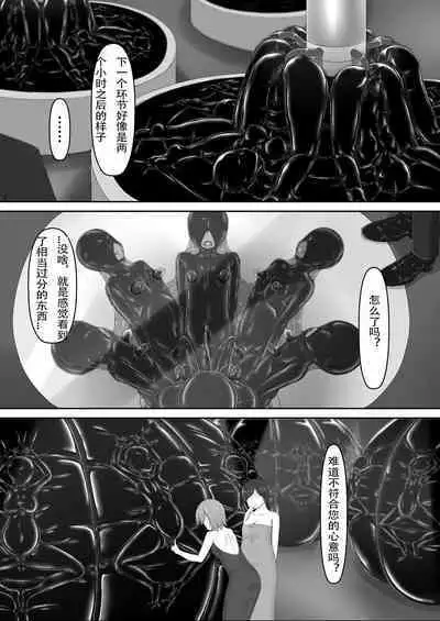 Beginning black 8