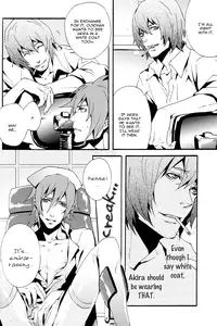 (C69) [INUGATA SUMMIT (Fujino)] NO substance (Togainu no Chi) [English] [Blissful Sin]