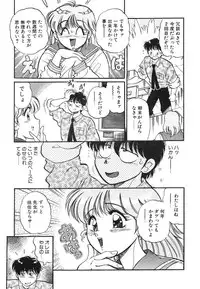 [wolf taro] akogare hakusho