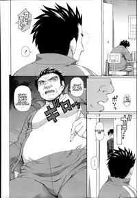 [Dakouin Saburou] Seigi no Netori Ch. 4 (COMIC Mugen Tensei 2014-07) [English]