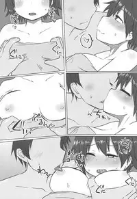 Kekkon Shoya demo Dakaretai!!