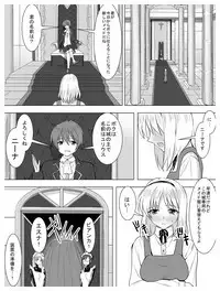 Circle Sansui Picchiri Suit Sakuhin Soushuuhen