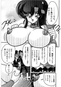 [Kamitou Masaki] Seirei Tokusou Fairy Saber Tengudan no Inbou