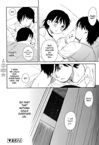 [Sekiya Asami] Moratorium (Juicy No. 12 2016-01) [English] {NecroManCr}
