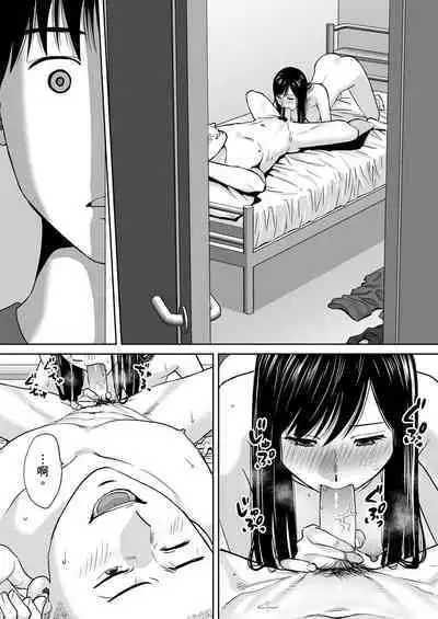 [Katsura Airi] Karami Zakari vol. 2 | 只想交歡的年紀 2 [Chinese] [Desensored]