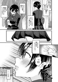 [Novia (Labui)] Seitokaichou no Karei naru Nyotaika Kiroku [Digital]