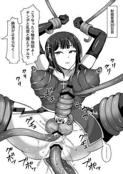 Futanari Shasei Kanri! 4