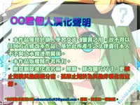 (Kouroumu 11) [Oyatsukan (Who Are You)] Namaiki Piece (Touhou Project) [Chinese] [oo君x不曌調漢化]