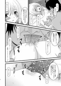 [Valssu (Charu)] Mangetsu San Tan (Tales of Vesperia)