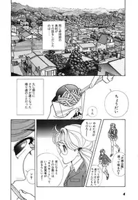 [U-Jin] Kanojo no Inbou 2 - Conspiracy 2