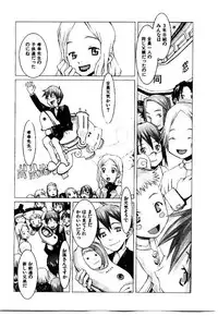 [OKAMA] School 2 - Roll Playing Simulation "School"