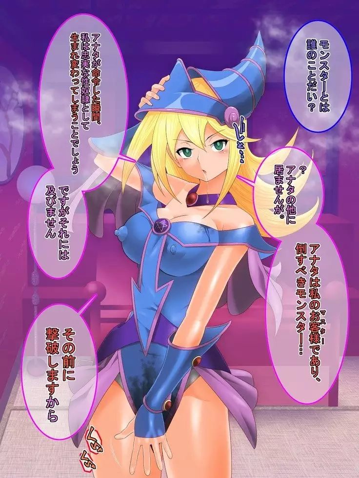 Yuu-Gi-Rou