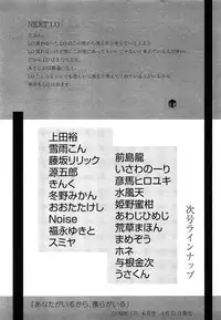 COMIC LO 2014-05 Vol. 122