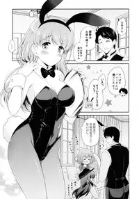 (Houraigekisen! Yo-i! 23Senme!) [Pandagaippiki. (Komi Zumiko)] Koisuru Usagi - Rabbits love (Kantai Collection -KanColle-)