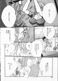 [Anthology] COMIC ShotaKING Vol.1 Otokonoko ga Suki Desu.
