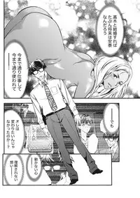 Monthly Vitaman 2017-11 [Digital]